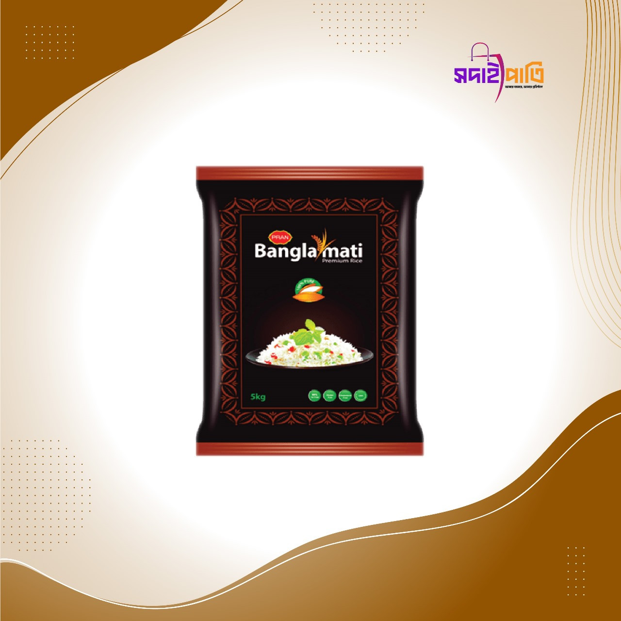 প্রাণ বাংলামতি প্রিমিয়ার রাইস ৫ কেজি
