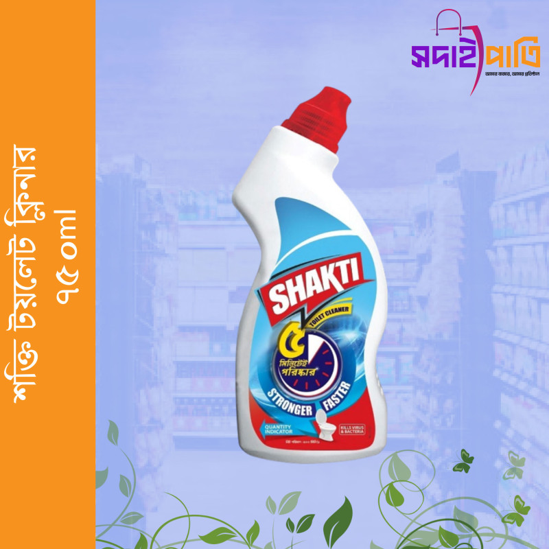 শক্তি টয়লেট ক্লিনার ৭৫০ মিলি
