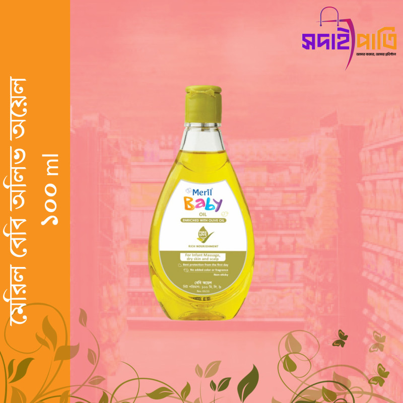 মেরিল বেবী অলিভ অয়েল ১০০ মিলি