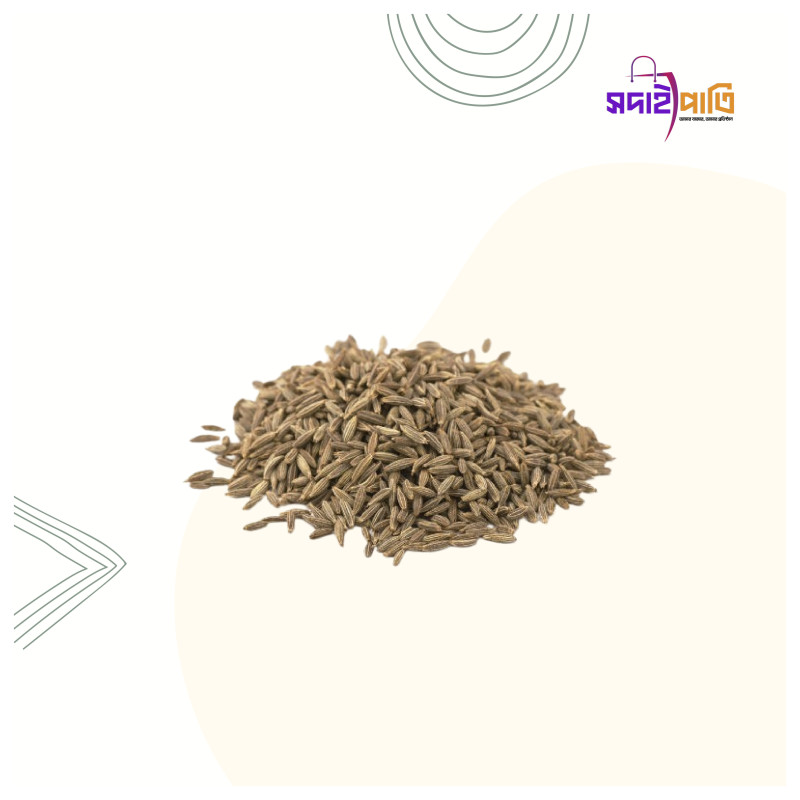 জিরা ১০০গ্রাম