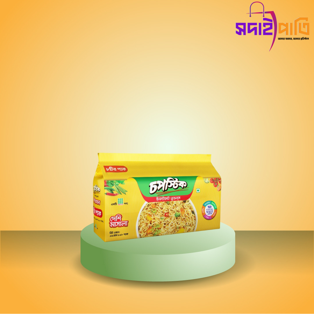চপস্টিক ইয়ামি মাসালা (৬২গ্রাম*৮পিস)