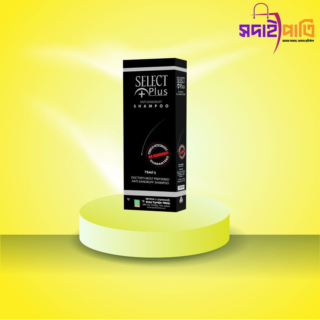 সিলেক্ট প্লাস এন্টি-ড্যানড্রফ শ্যাম্পু ৭৫ মিলি