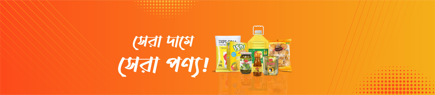 সদাইপাতি promo