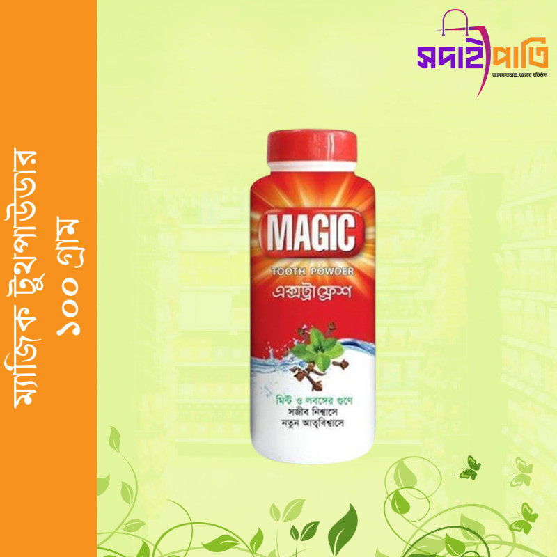 ম্যাজিক টুথ পাউডার ১০০ গ্রাম