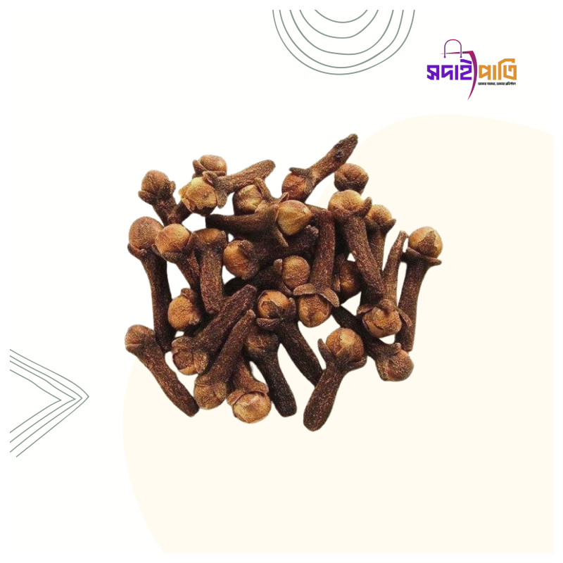 লবঙ্গ ২০গ্রাম