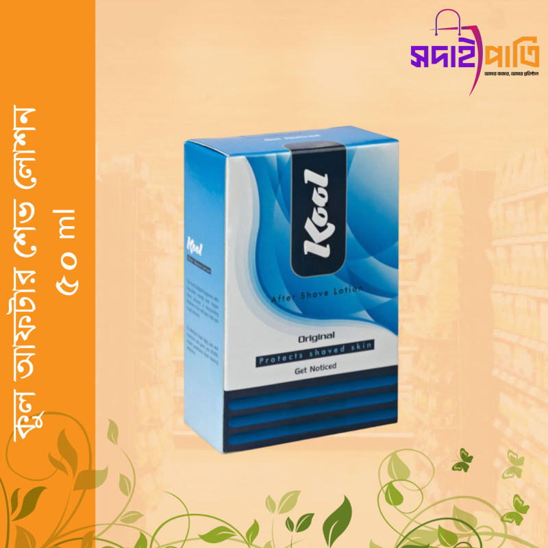 কুল আফটার শেভ লোশন ৫০ মিলি