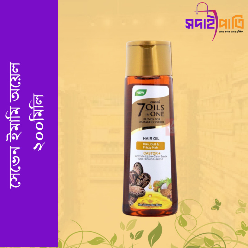 সেভেন ইমামি অয়েল ২০০মিলি