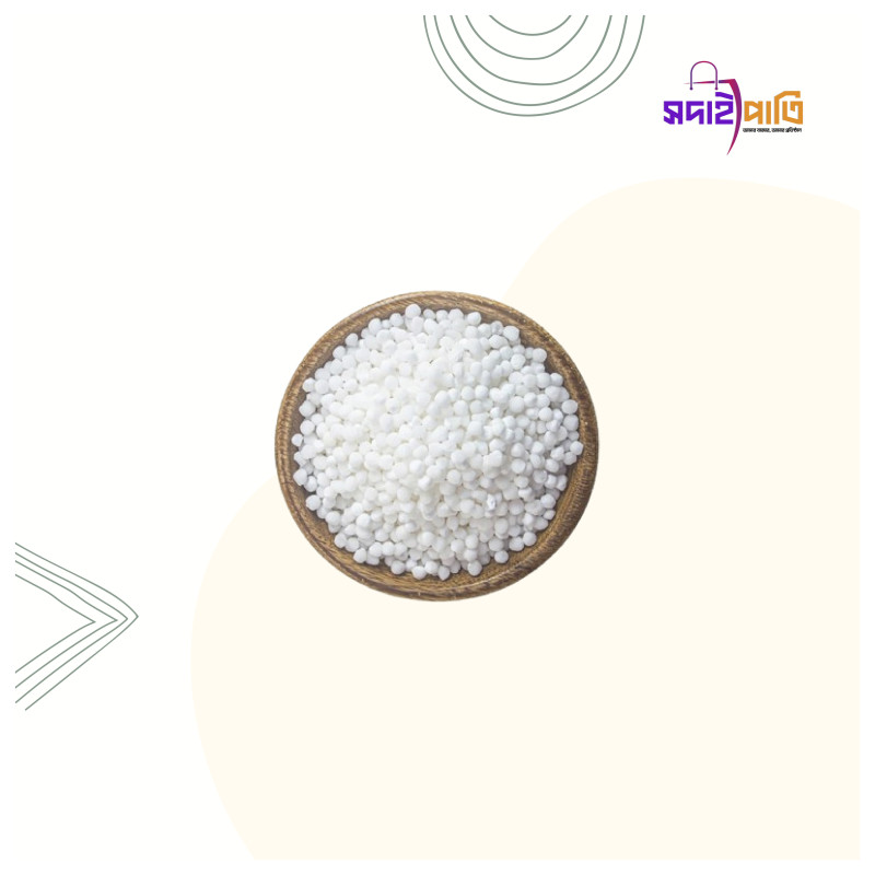 সাগুদানা ২০০ গ্রাম