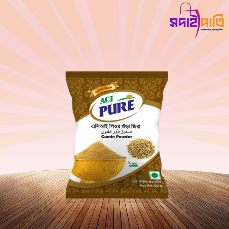 এসিআই জিরার গুড়া ৫০ গ্রাম
