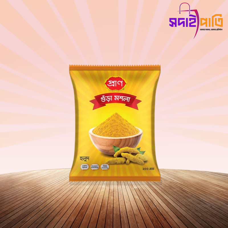 প্রাণ হলুদের গুড়া ২০০ গ্রাম