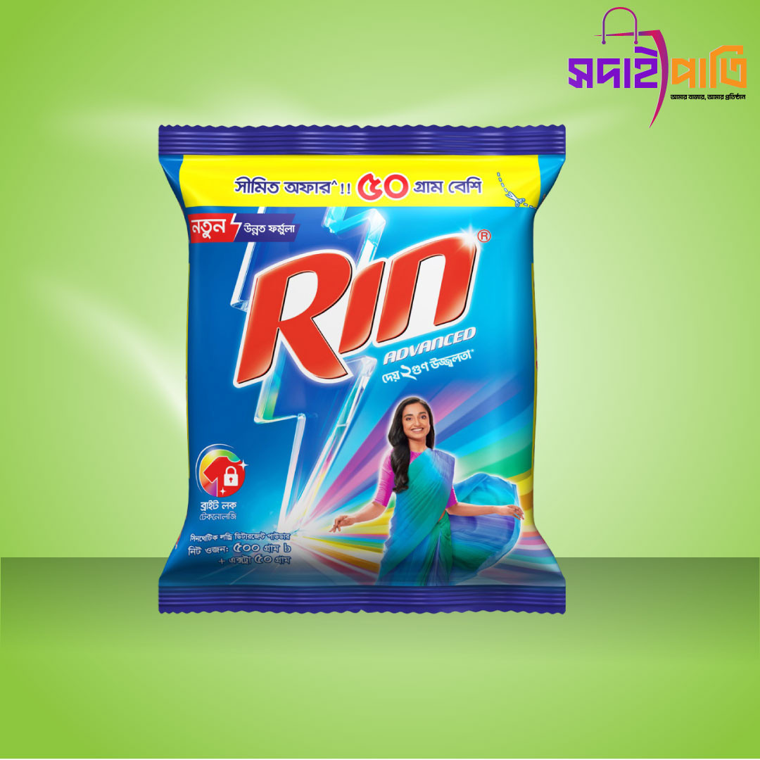 রিন এডভান্সড সিন্থেটিক লন্ড্রি ডিটারজেন্ট ৫০০ গ্রাম