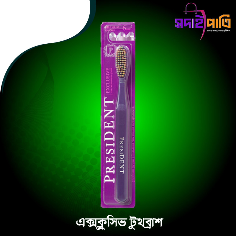 এক্সক্লুসিভ টুথব্রাশ
