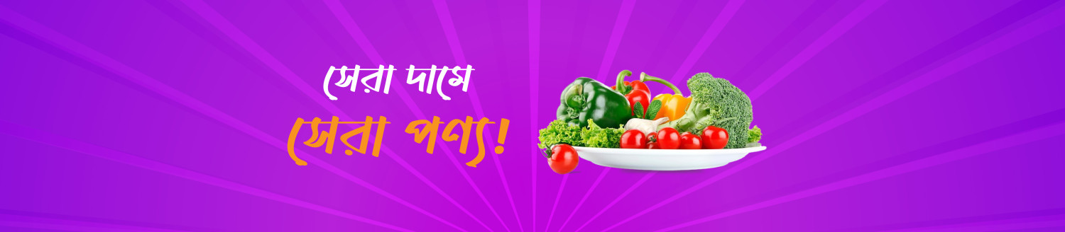 সদাইপাতি promo